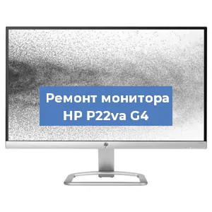 Замена шлейфа на мониторе HP P22va G4 в Перми